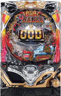 CRアナザーゴッドハーデス・筐体画像