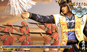 ART「大合戦BONUS」