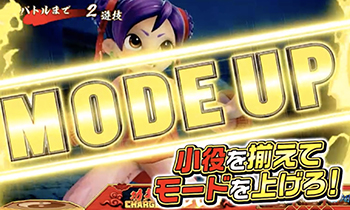 ドラゴンタワー