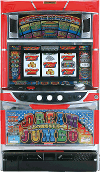 ドリームジャンボ・筐体画像