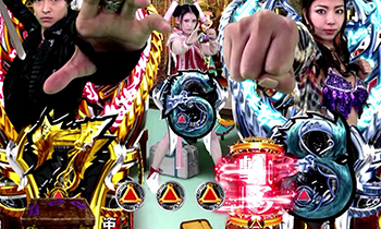 激アツに変われ保留