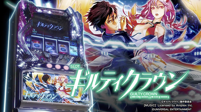 パチスロギルティクラウン