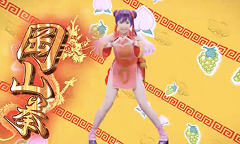 グランドマスター