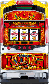 グレートキングハナハナ・筐体画像