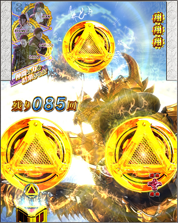 ST中盤「飛流背景」