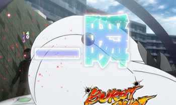 バーストショット