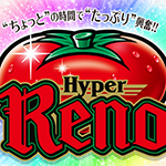 ハイパーリノ スロット新台｜スペック・技術介入・打ち方・トマト・評価