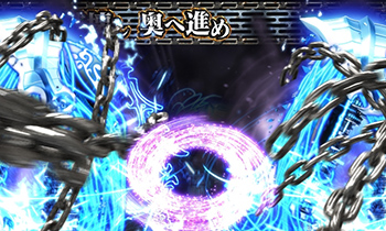 ジンガ結界モード