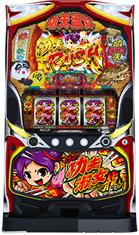 カンフーレディドラゴン・リール配列