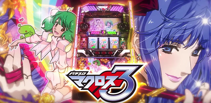 マクロスフロンティア3のTOP画像