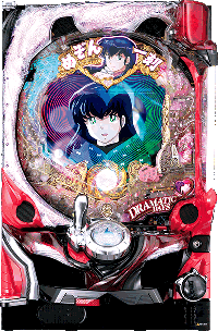 めぞん一刻約束