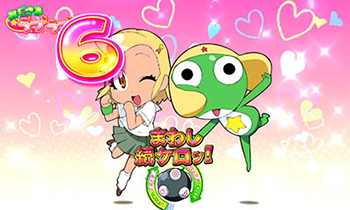 おじさまラブラブチャンス