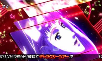 オオサンボーナス中背景