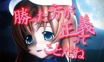 スペシャルリーチ