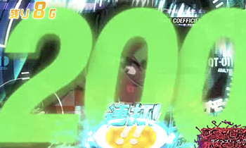 サイコブレイク