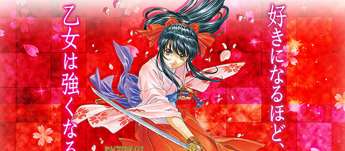 サクラ大戦・TOP画像