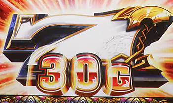 セブンラッシュ