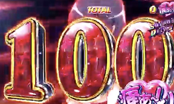 セブンズドライブ