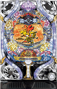 CR新夏祭り・筐体画像