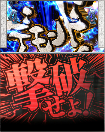 牙狼翔タイトル