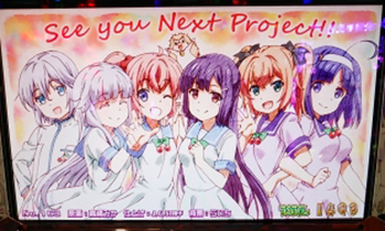 ツインエンジェル4・エンディング