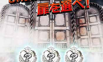 AKB48・じゃんけん大会予選