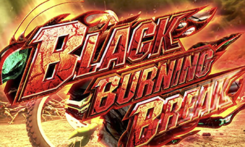 ブラックバーニングブレイク