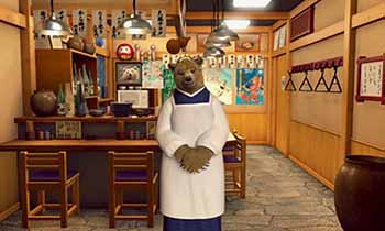 ボーナス告知画面