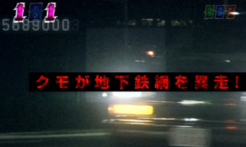 クライマックスリーチ