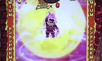 ドンドンプレミアム