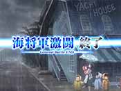 ヨットハウス(雨)