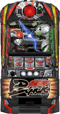 パチスロ仮面ライダーブラック・筐体画像