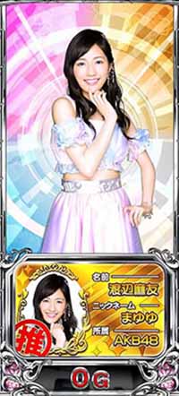 金色推しメンカード