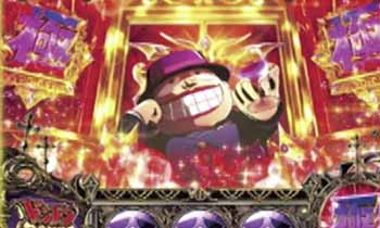 極・ドンドンBONUS