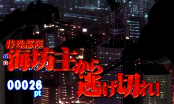 CR攻殻機動隊2・バトルボーナス