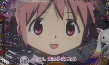 まどかのストーリー