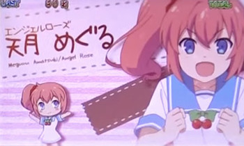 ミドルボーナス