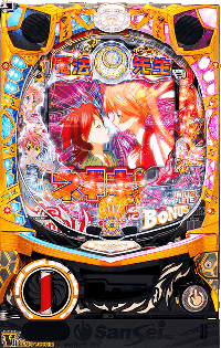 魔法先生ネギま・筐体画像