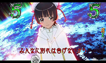 エピソードリーチ