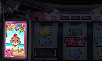 パトルンルンチャンス