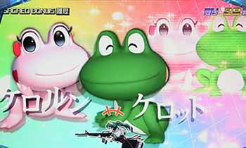 セイクリッドセブン・ART終了画面