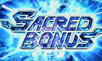 セイクリッドボーナス