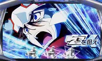 セブンズアタック