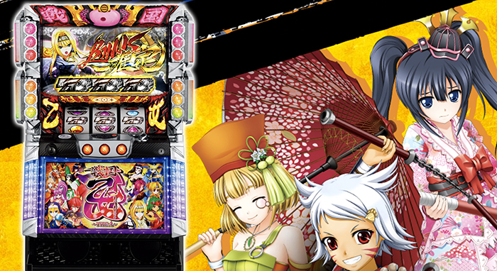 パチスロ戦国乙女・Type-A