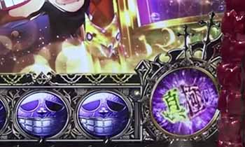 液晶右下の文字