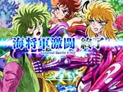 シャイナ・貴鬼・テティス