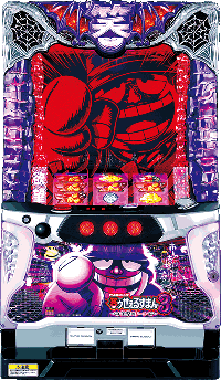 笑うせえるすまん3・筐体画像