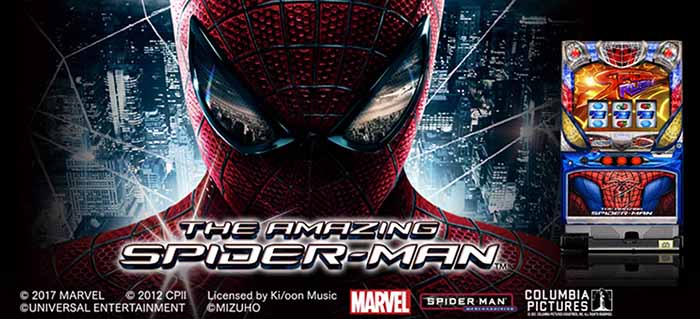 アメイジングスパイダーマン・スロット