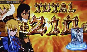 アーサードライブ/ラウンズドライブ画像