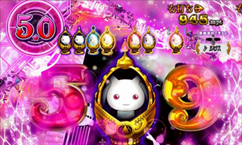 CRまどかマギカ・バトルモード